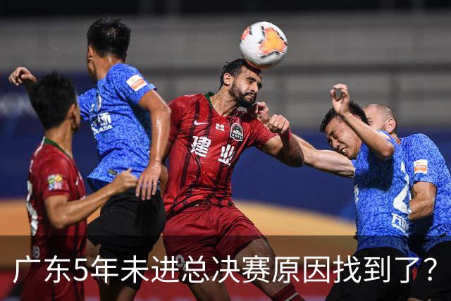 广东5年未进总决赛原因找到了？1人被李春江挖走，杜锋似失去双臂